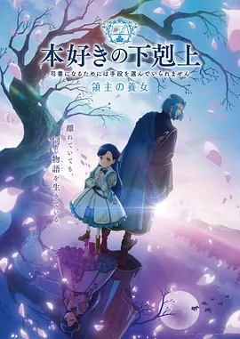 动漫《星灵传说》